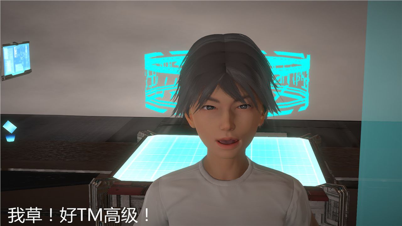 《[3D]新寵物捕捉大師》漫画 第05話