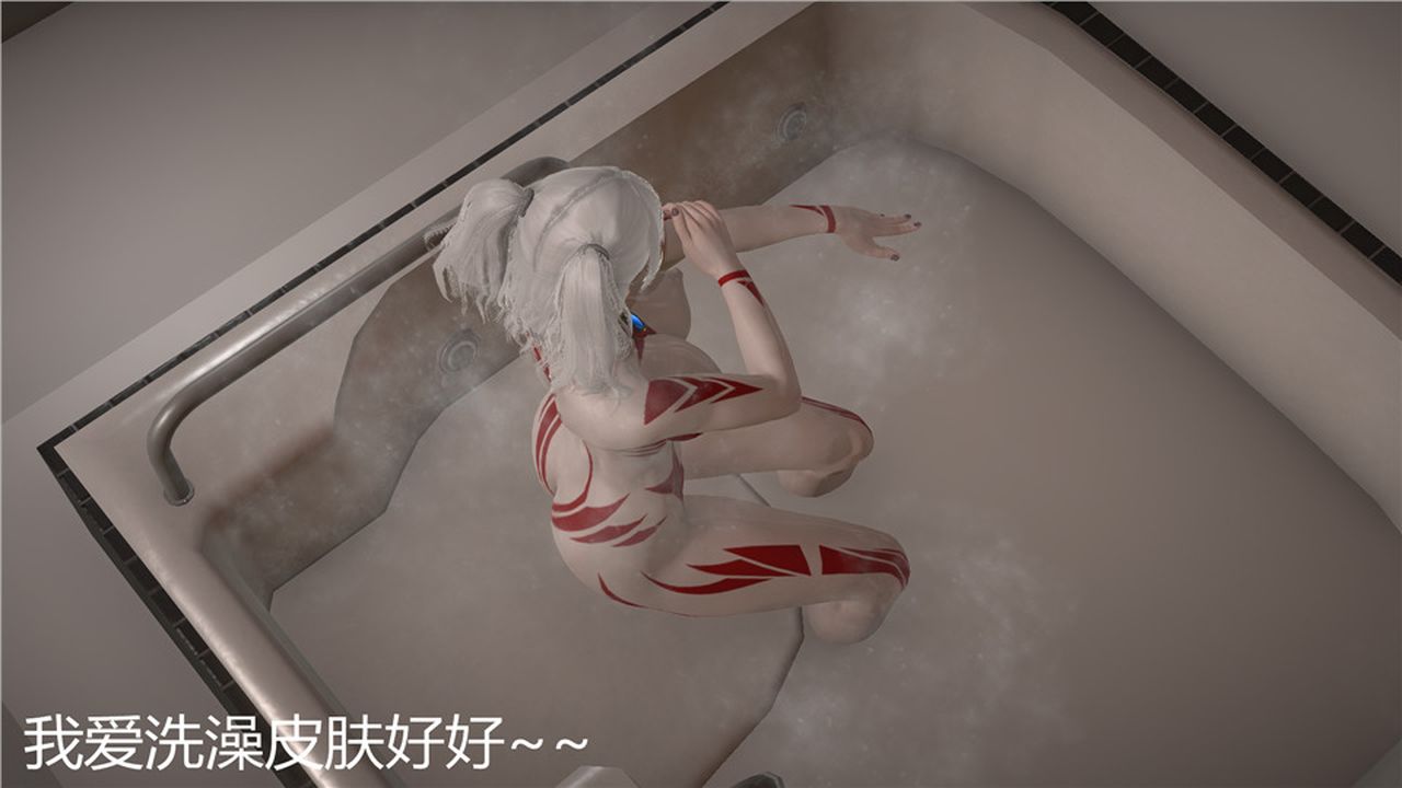 《[3D]新寵物捕捉大師》漫画 第05話