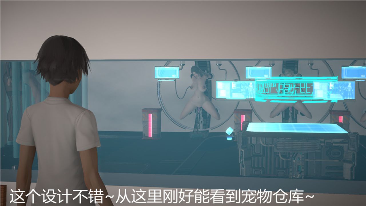 《[3D]新寵物捕捉大師》漫画 第05話