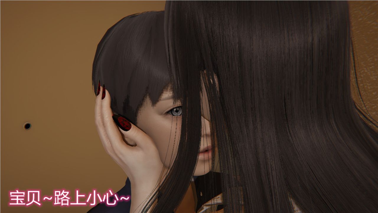 《[3D]新寵物捕捉大師》漫画 第05話