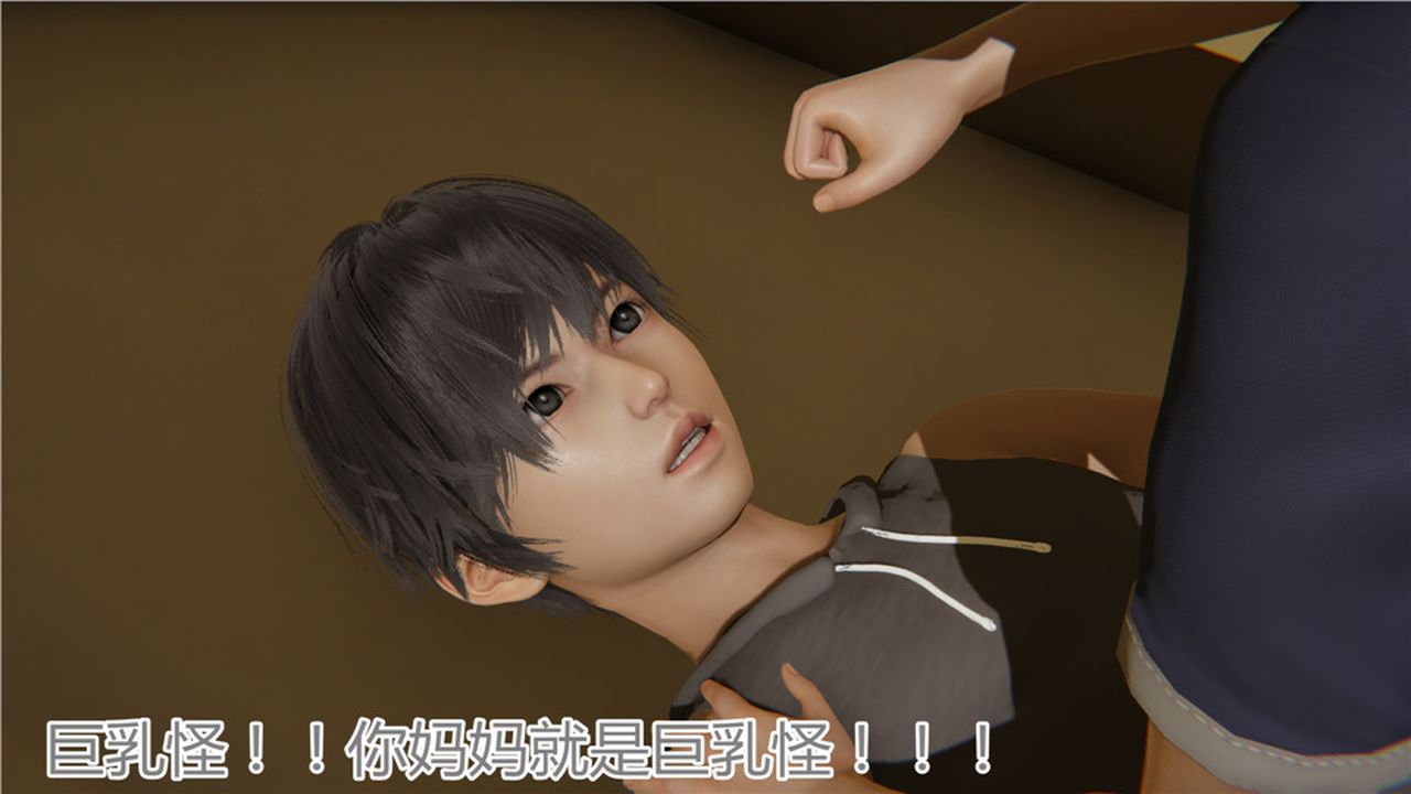《[3D]新寵物捕捉大師》漫画 第05話