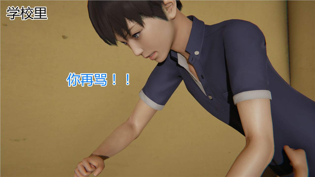 《[3D]新寵物捕捉大師》漫画 第05話