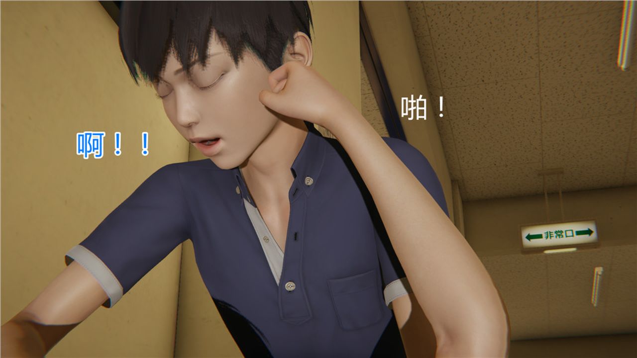 《[3D]新寵物捕捉大師》漫画 第05話