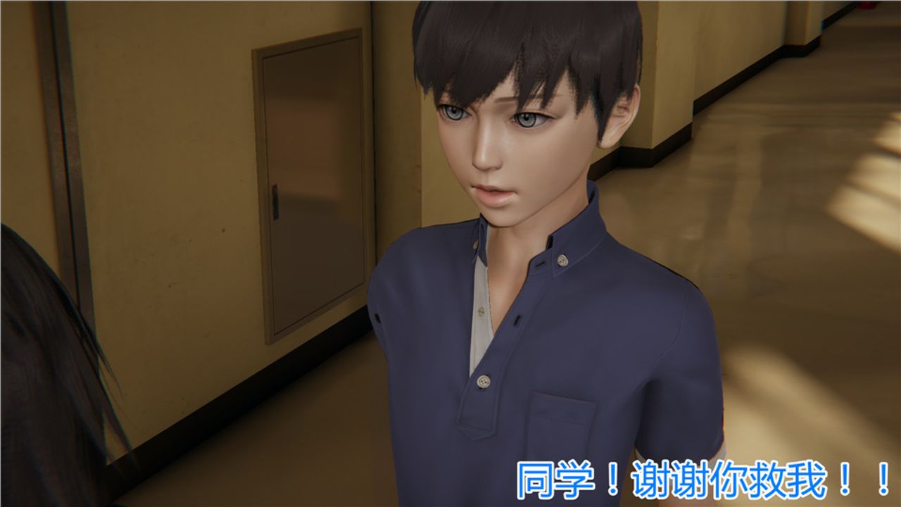 《[3D]新寵物捕捉大師》漫画 第05話