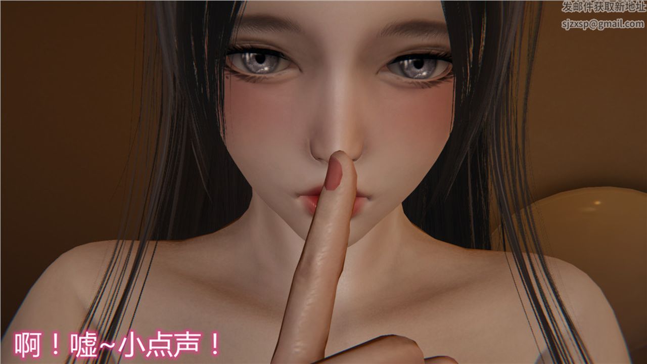 《[3D]新寵物捕捉大師》漫画 第05話