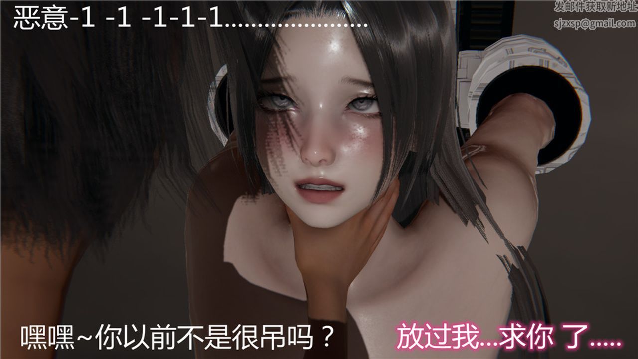 《[3D]新寵物捕捉大師》漫画 第05話
