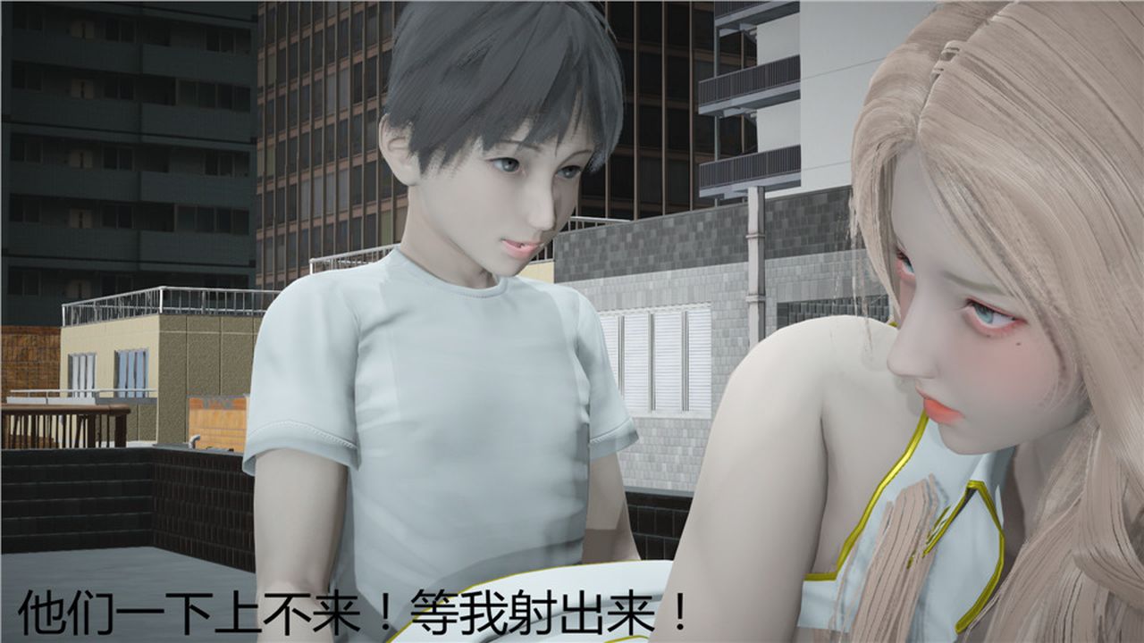 《[3D]新寵物捕捉大師》漫画 第05話