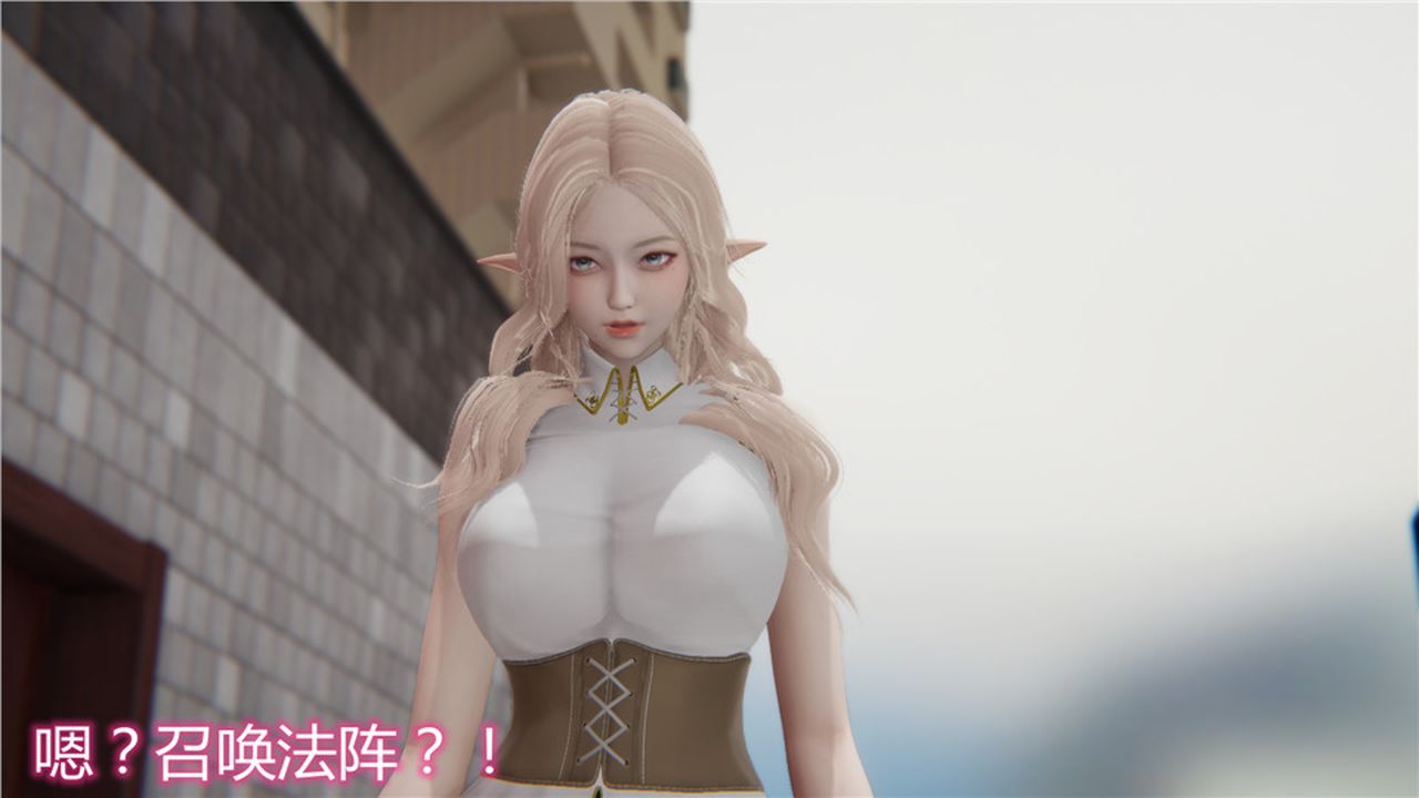 《[3D]新寵物捕捉大師》漫画 第05話