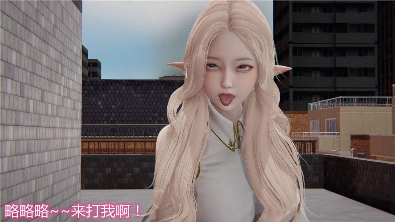 《[3D]新寵物捕捉大師》漫画 第05話