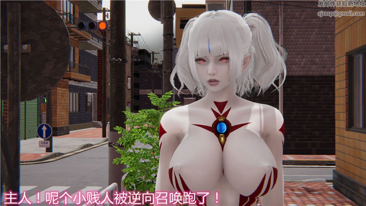 《[3D]新寵物捕捉大師》漫画 第05話