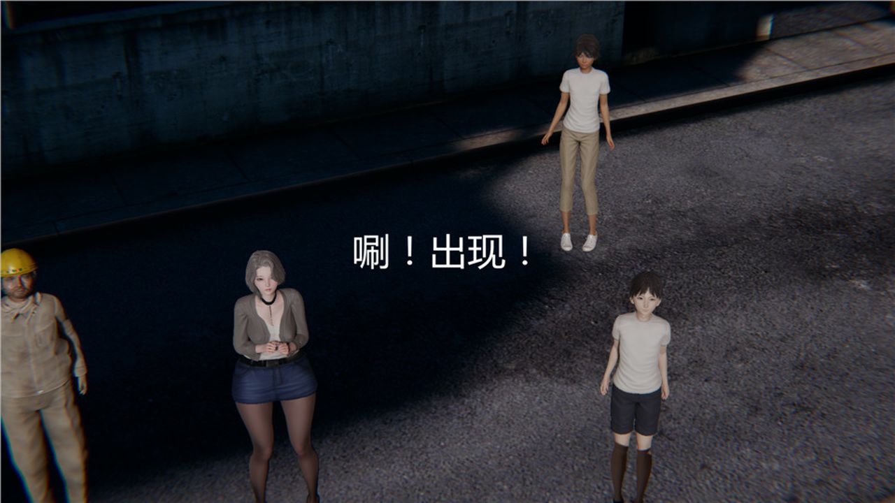 《[3D]新寵物捕捉大師》漫画 第05話