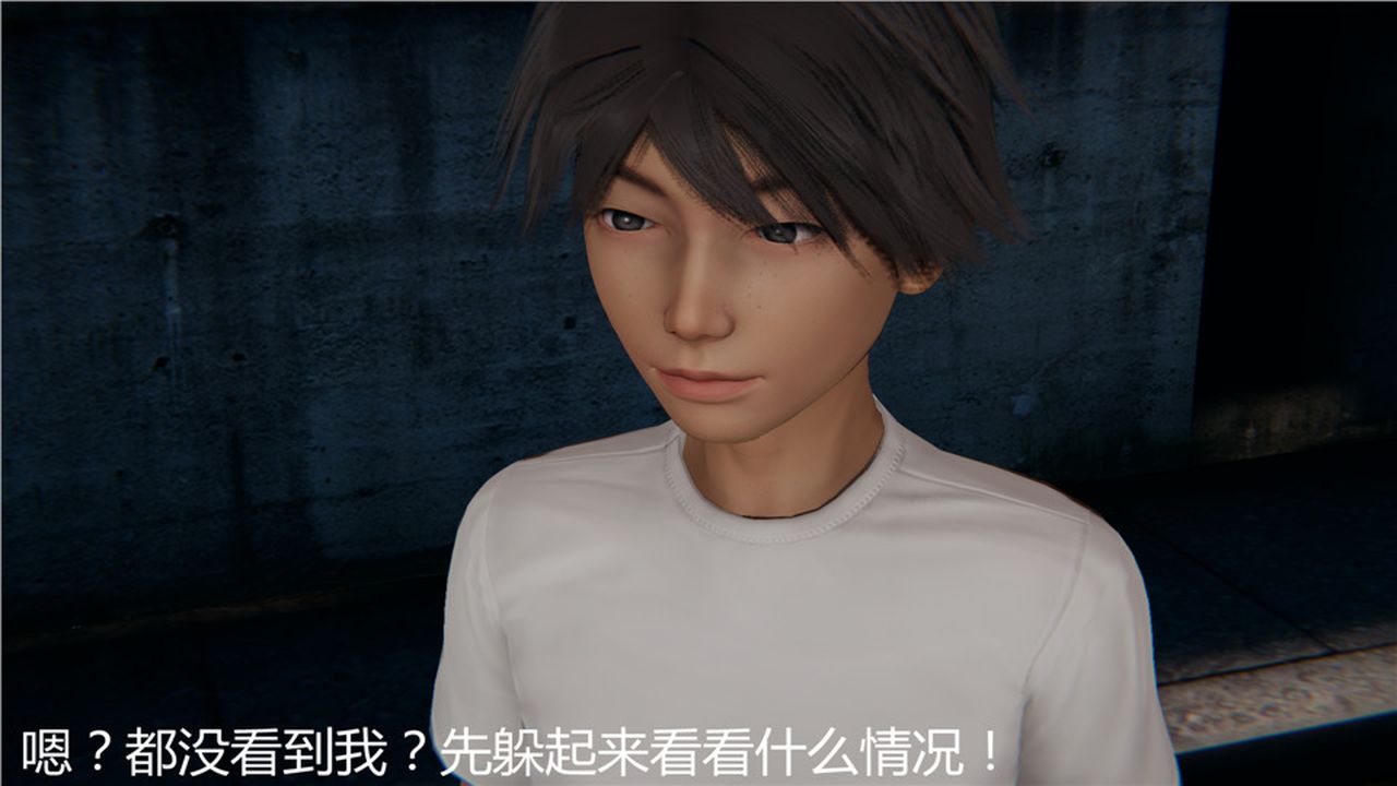 《[3D]新寵物捕捉大師》漫画 第05話