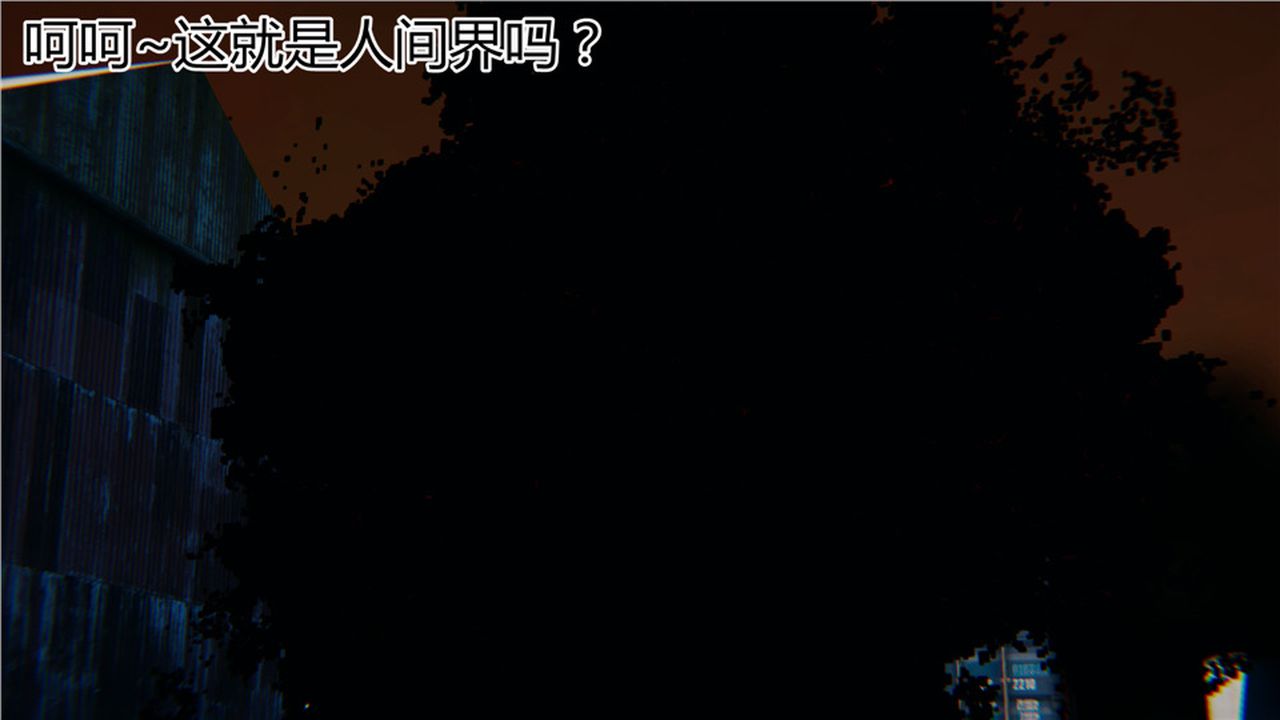 《[3D]新寵物捕捉大師》漫画 第05話