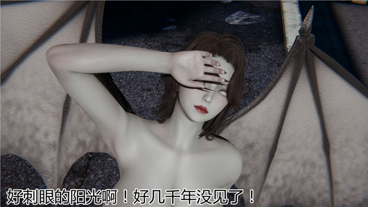 《[3D]新寵物捕捉大師》漫画 第05話