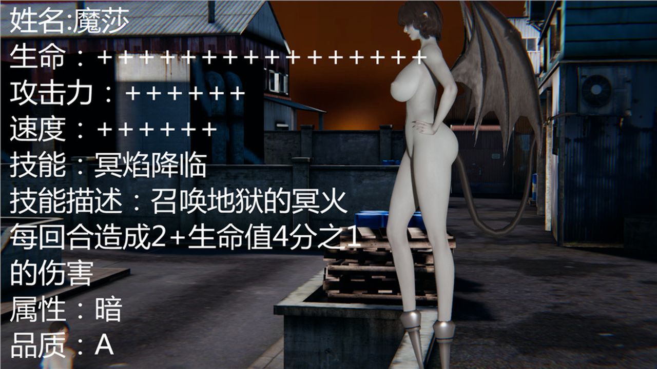 《[3D]新寵物捕捉大師》漫画 第05話