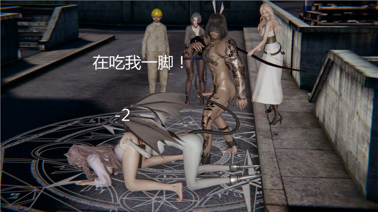 《[3D]新寵物捕捉大師》漫画 第05話