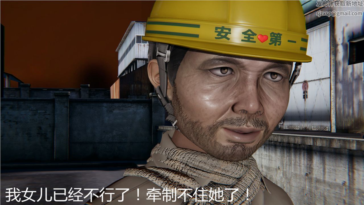 《[3D]新寵物捕捉大師》漫画 第05話