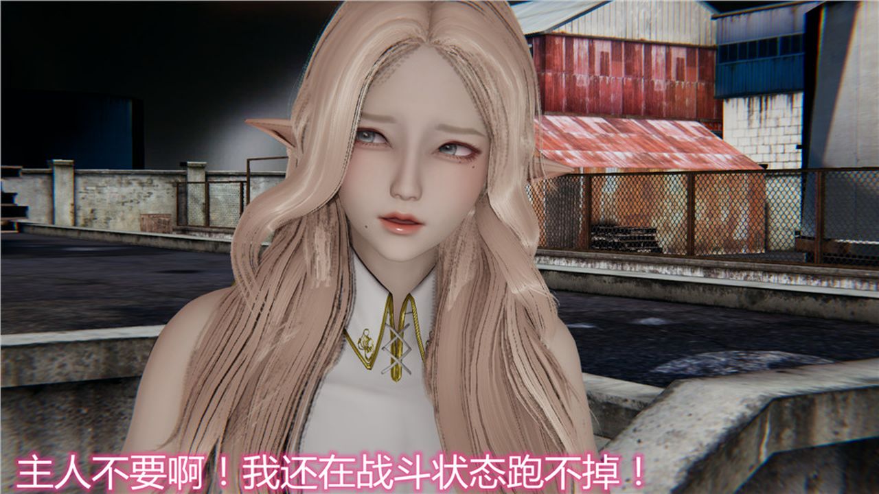 《[3D]新寵物捕捉大師》漫画 第06話