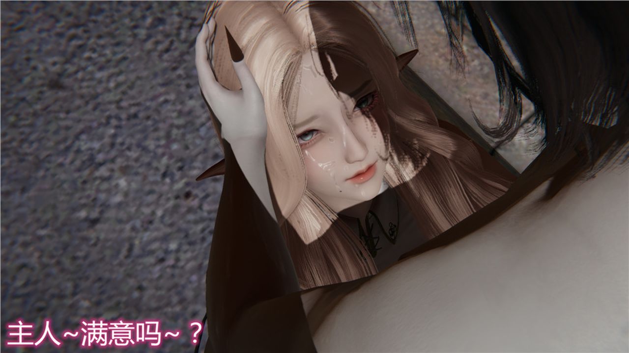 《[3D]新寵物捕捉大師》漫画 第06話