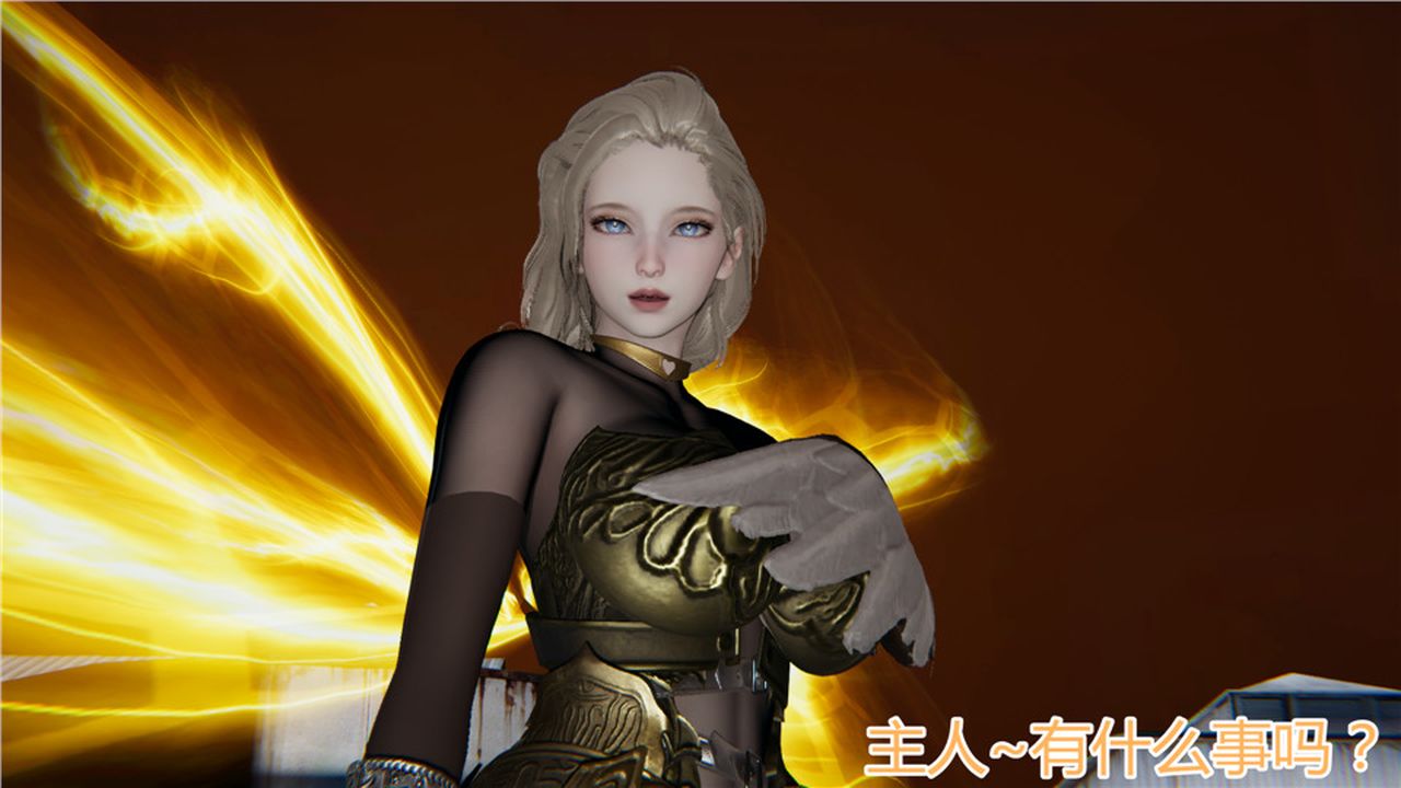 《[3D]新寵物捕捉大師》漫画 第06話