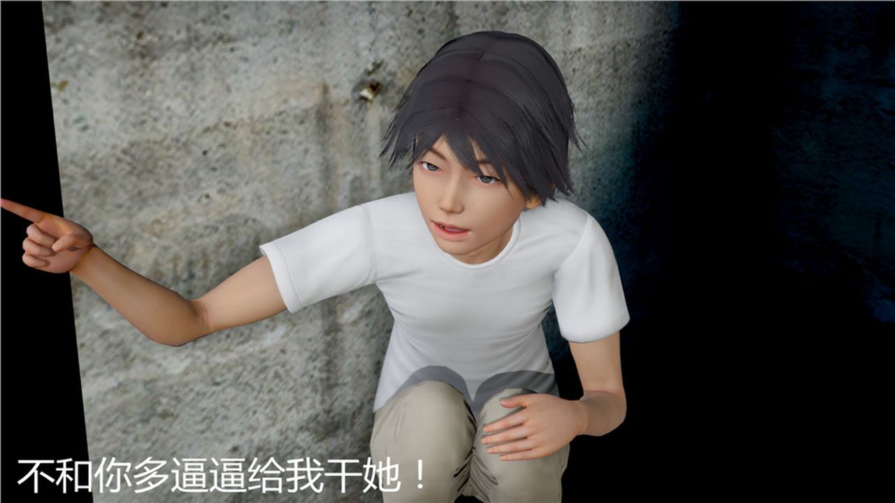 《[3D]新寵物捕捉大師》漫画 第06話