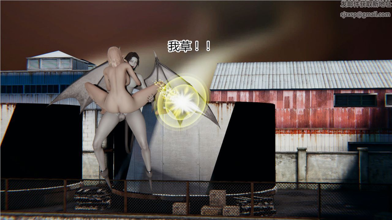 《[3D]新寵物捕捉大師》漫画 第06話