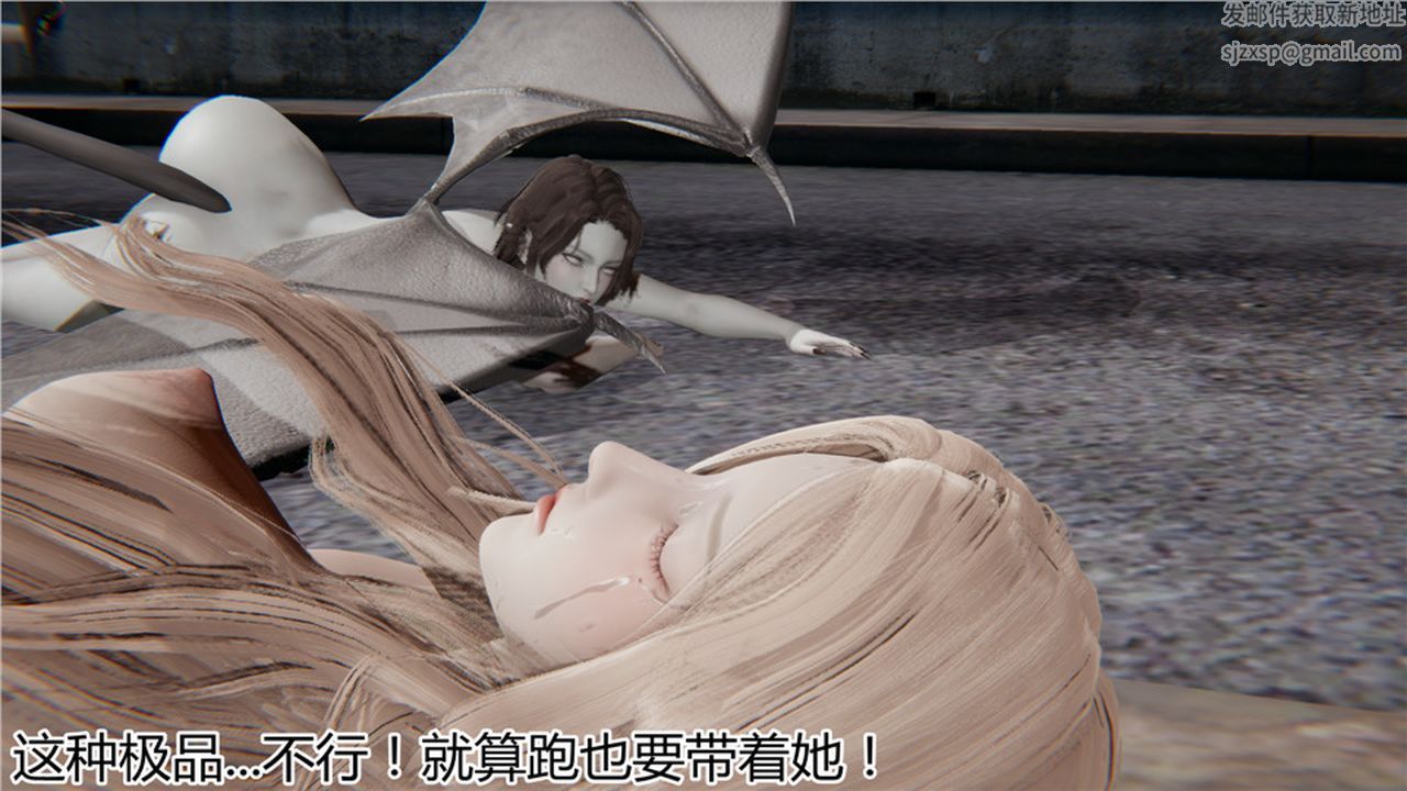 《[3D]新寵物捕捉大師》漫画 第06話