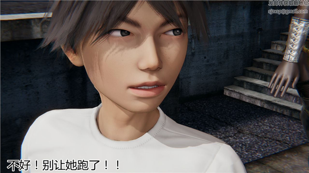 《[3D]新寵物捕捉大師》漫画 第06話