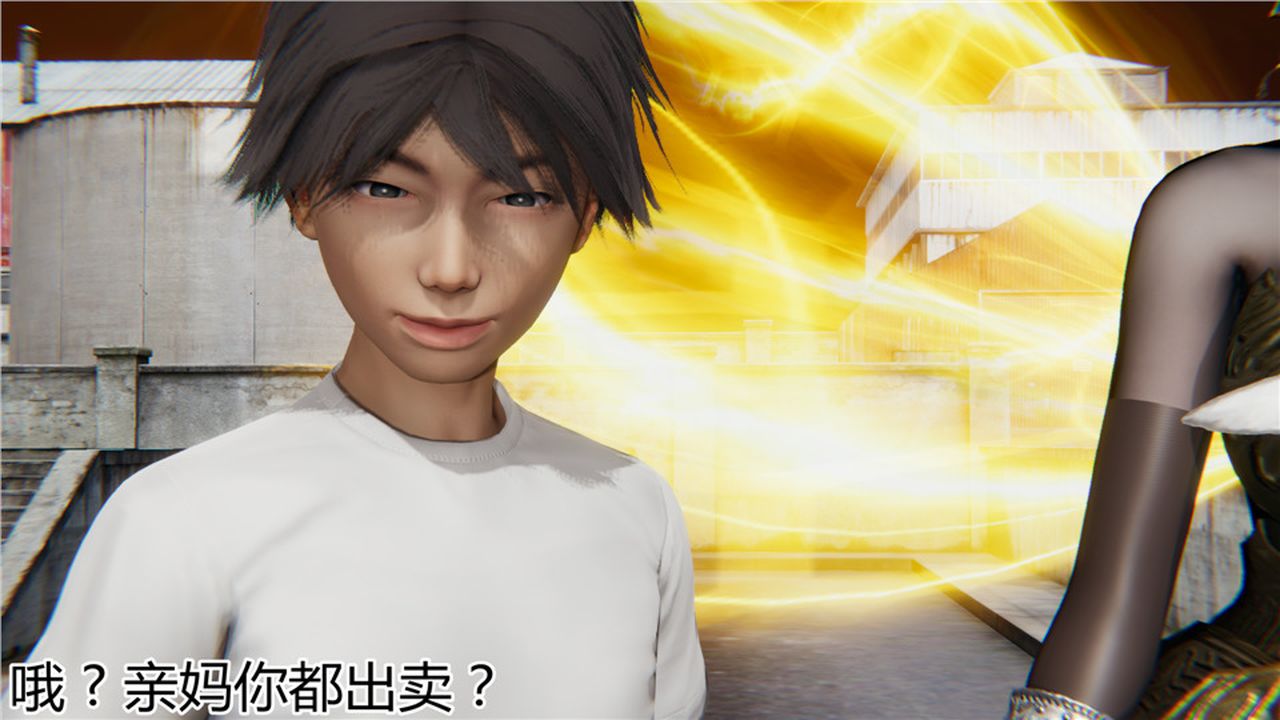 《[3D]新寵物捕捉大師》漫画 第06話