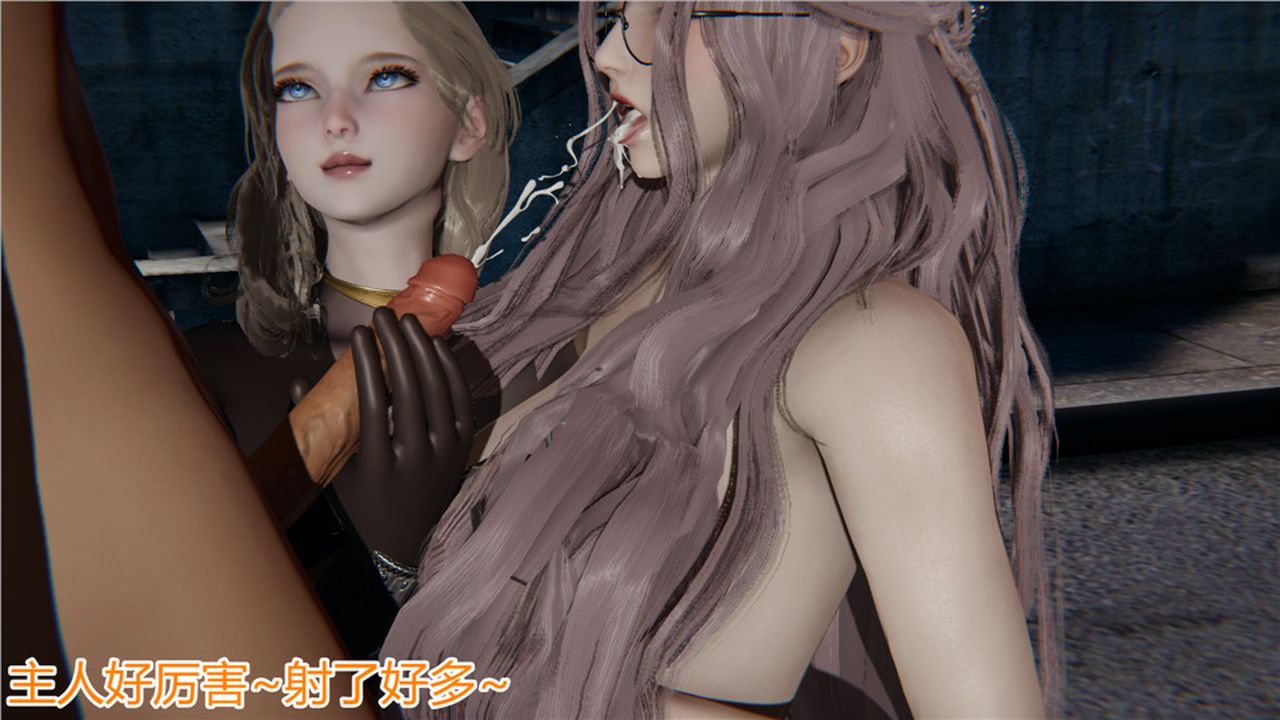《[3D]新寵物捕捉大師》漫画 第06話