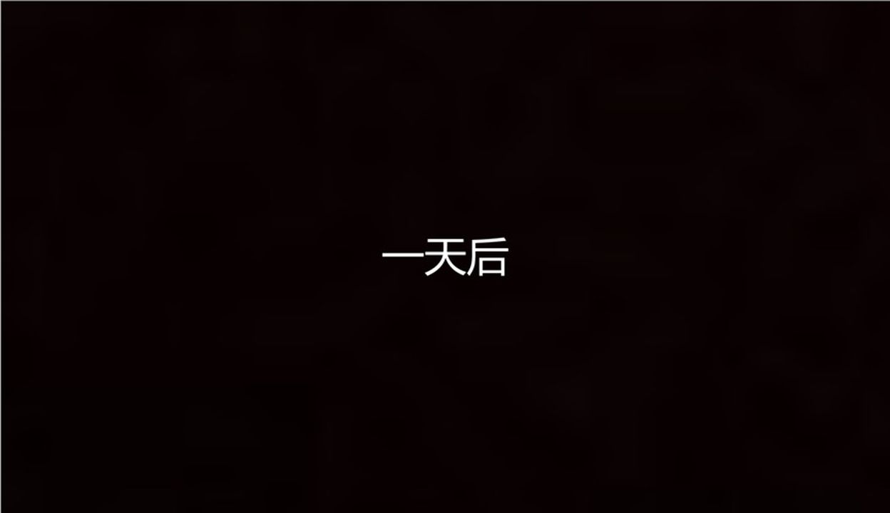 《[3D]新寵物捕捉大師》漫画 第06話
