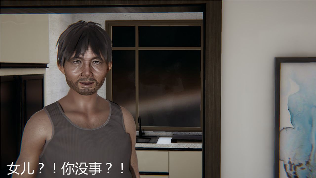 《[3D]新寵物捕捉大師》漫画 第06話