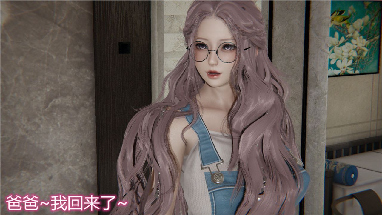 《[3D]新寵物捕捉大師》漫画 第06話