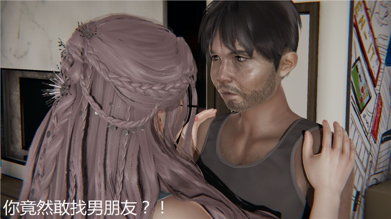 《[3D]新寵物捕捉大師》漫画 第06話