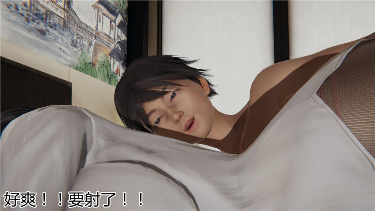 《[3D]新寵物捕捉大師》漫画 第06話