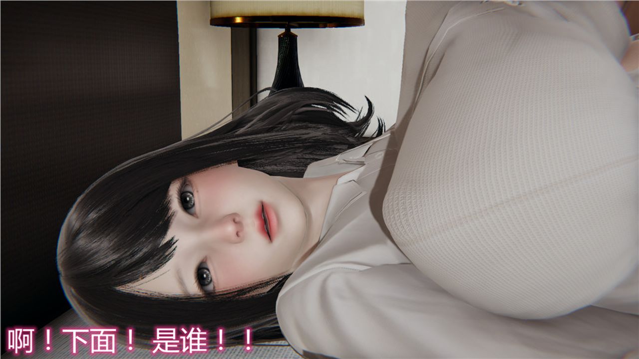 《[3D]新寵物捕捉大師》漫画 第06話