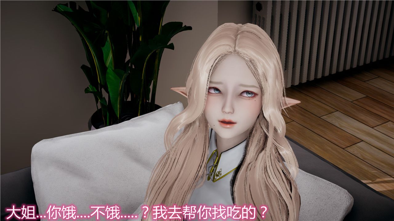 《[3D]新寵物捕捉大師》漫画 第07話
