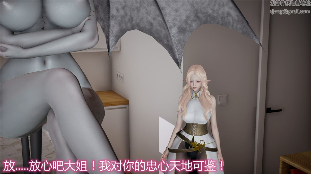 《[3D]新寵物捕捉大師》漫画 第07話