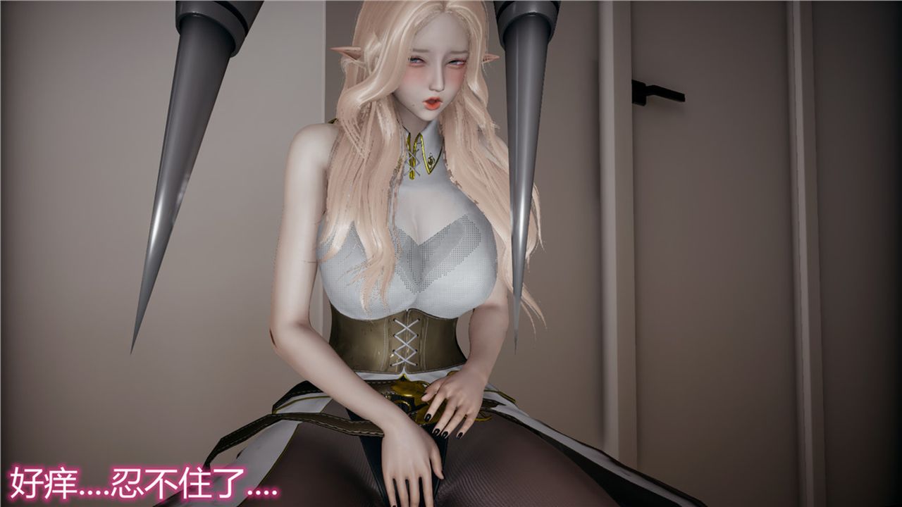 《[3D]新寵物捕捉大師》漫画 第07話