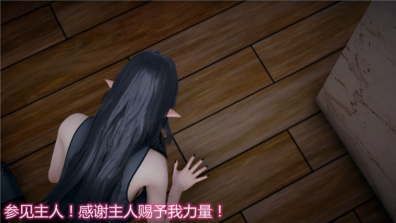 《[3D]新寵物捕捉大師》漫画 第07話