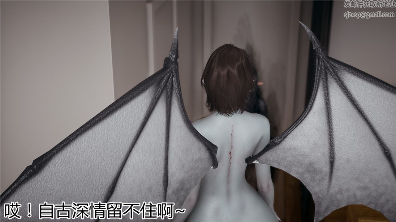 《[3D]新寵物捕捉大師》漫画 第07話