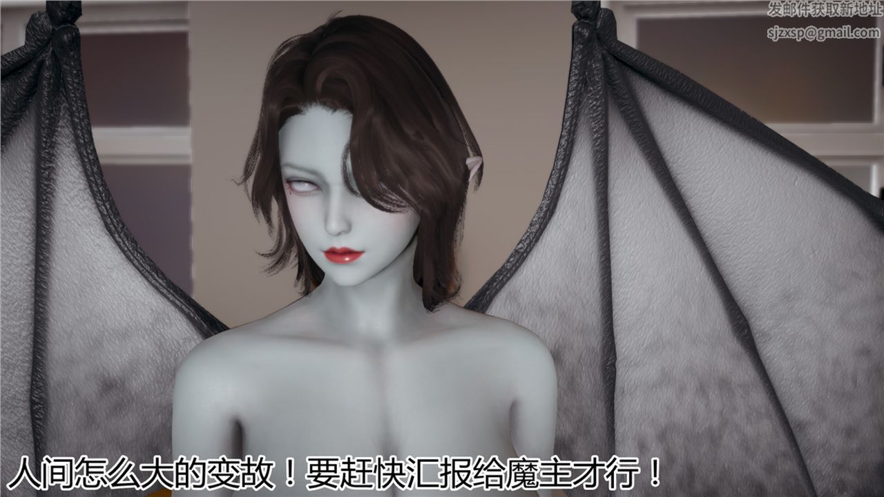 《[3D]新寵物捕捉大師》漫画 第07話