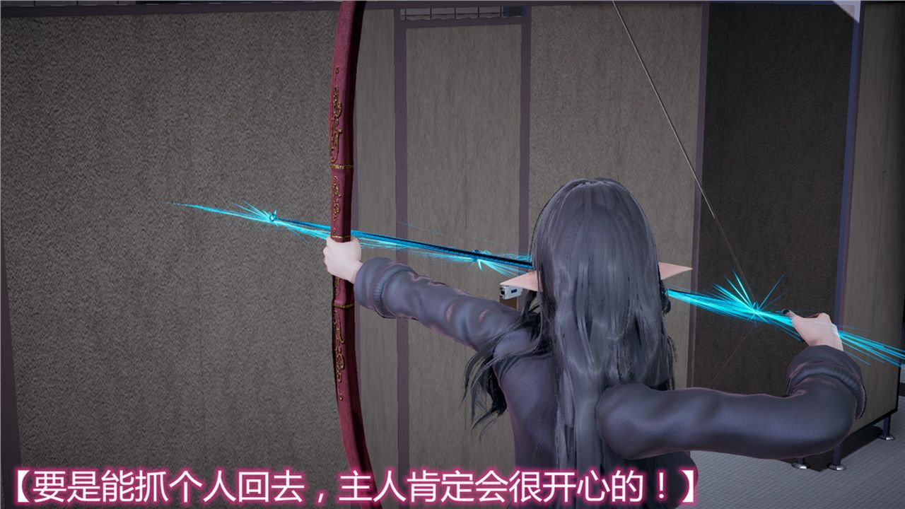 《[3D]新寵物捕捉大師》漫画 第07話