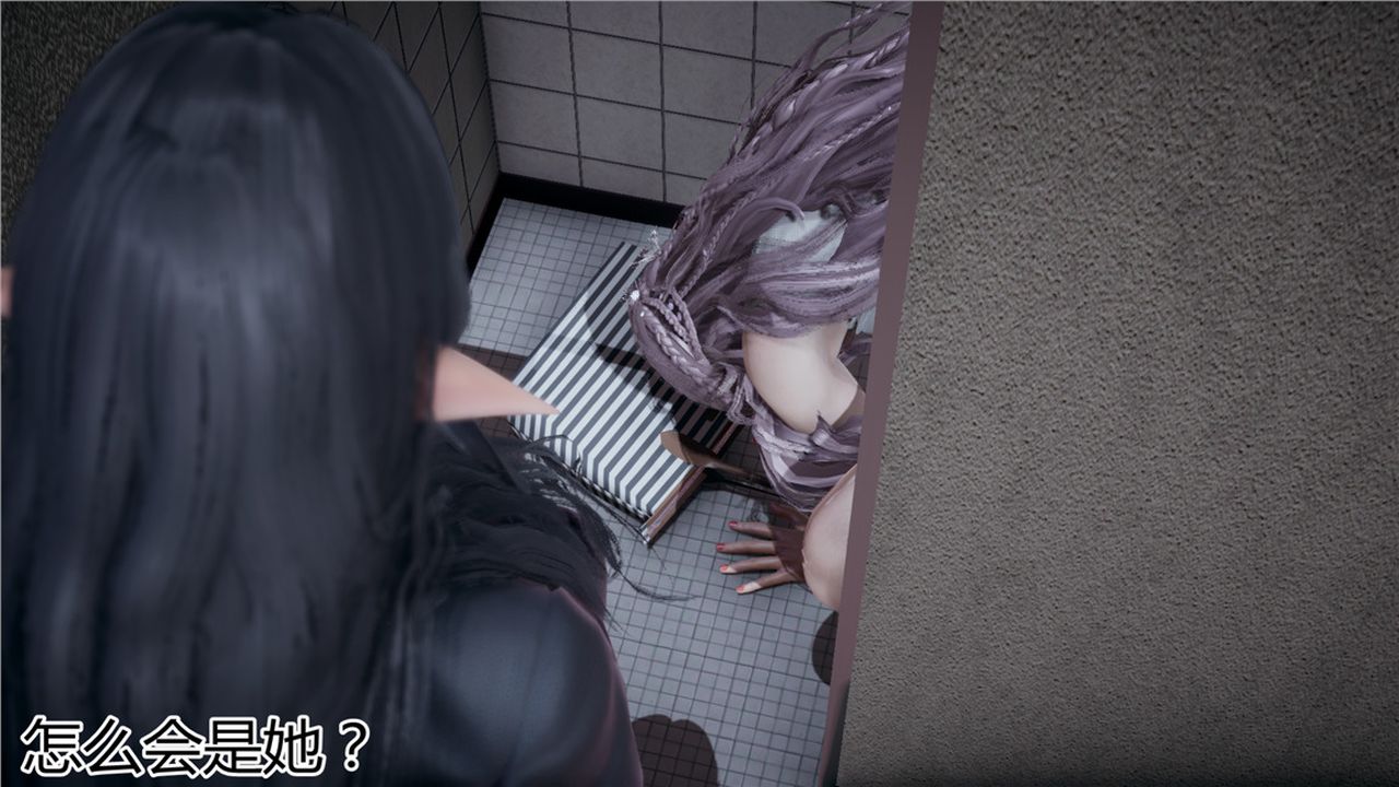 《[3D]新寵物捕捉大師》漫画 第07話