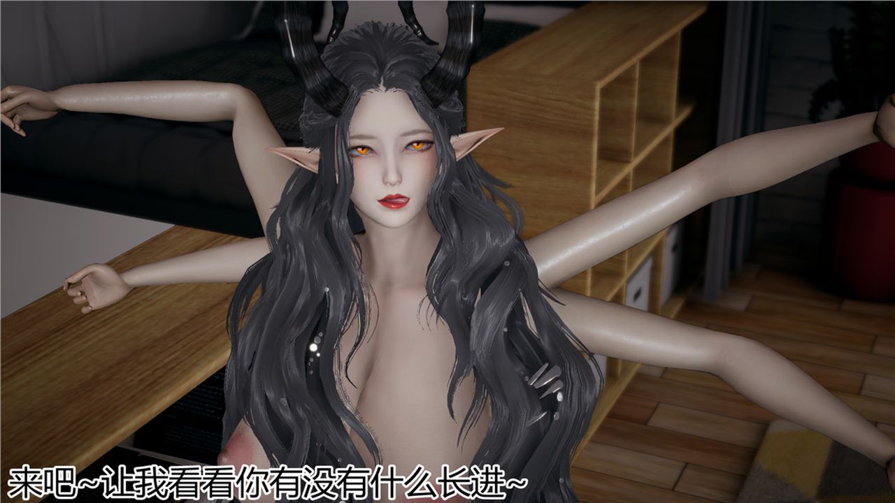 《[3D]新寵物捕捉大師》漫画 第07話