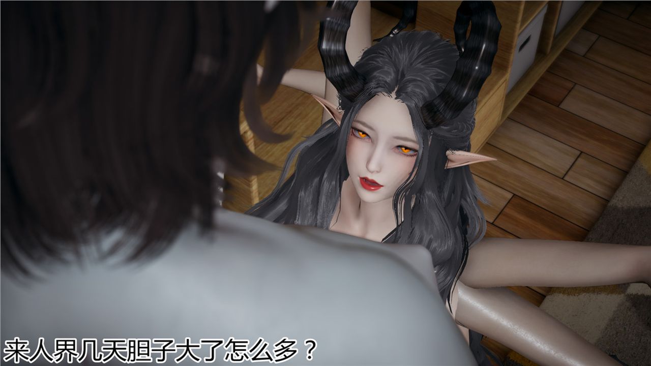 《[3D]新寵物捕捉大師》漫画 第07話