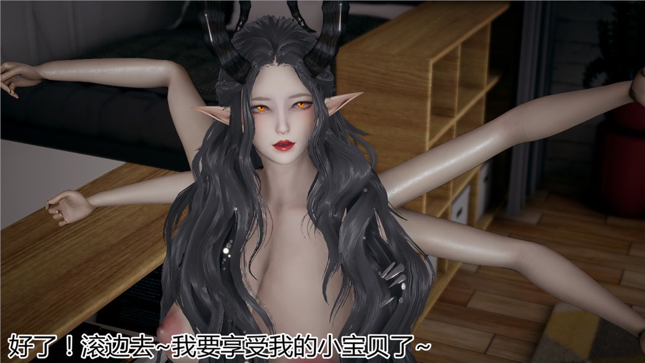《[3D]新寵物捕捉大師》漫画 第07話