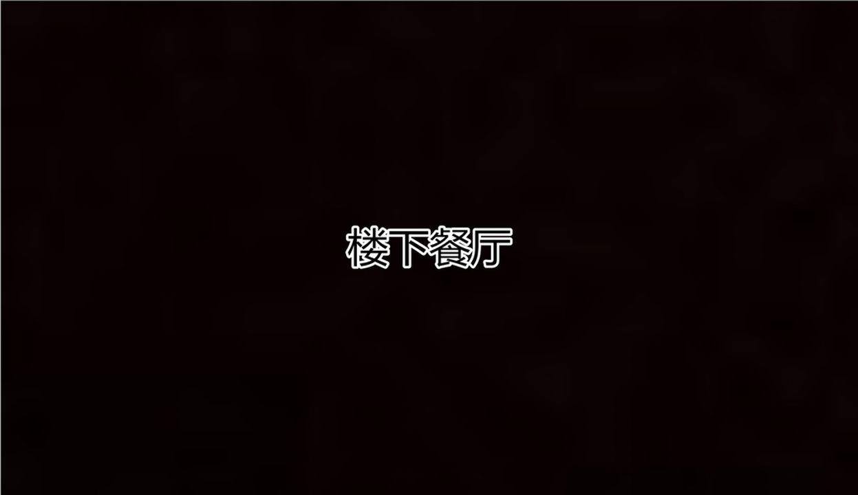 《[3D]新寵物捕捉大師》漫画 第07話