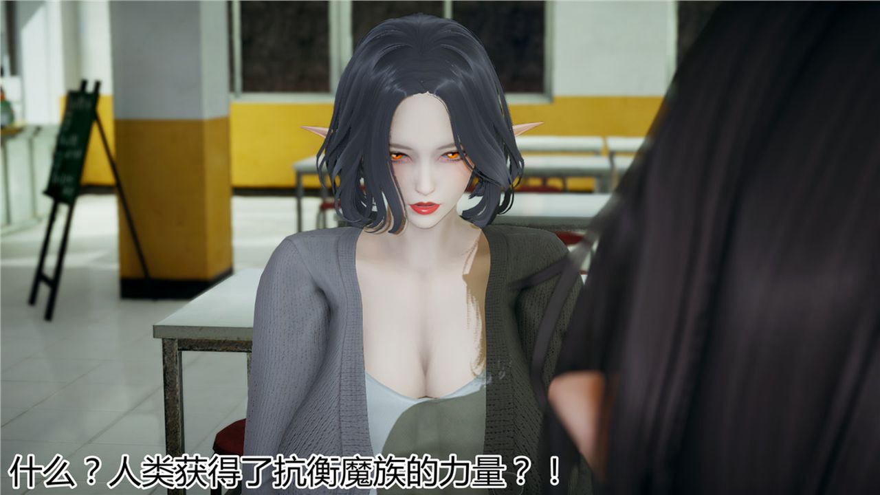《[3D]新寵物捕捉大師》漫画 第07話