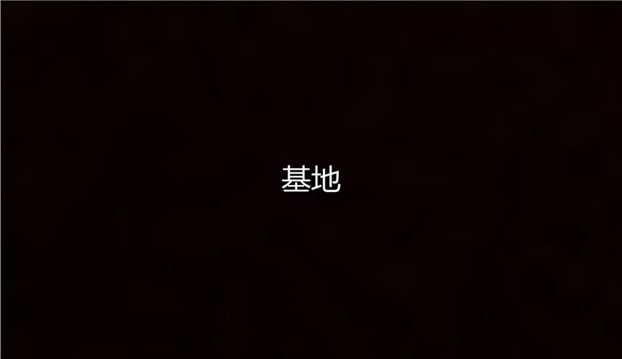 《[3D]新寵物捕捉大師》漫画 第08話